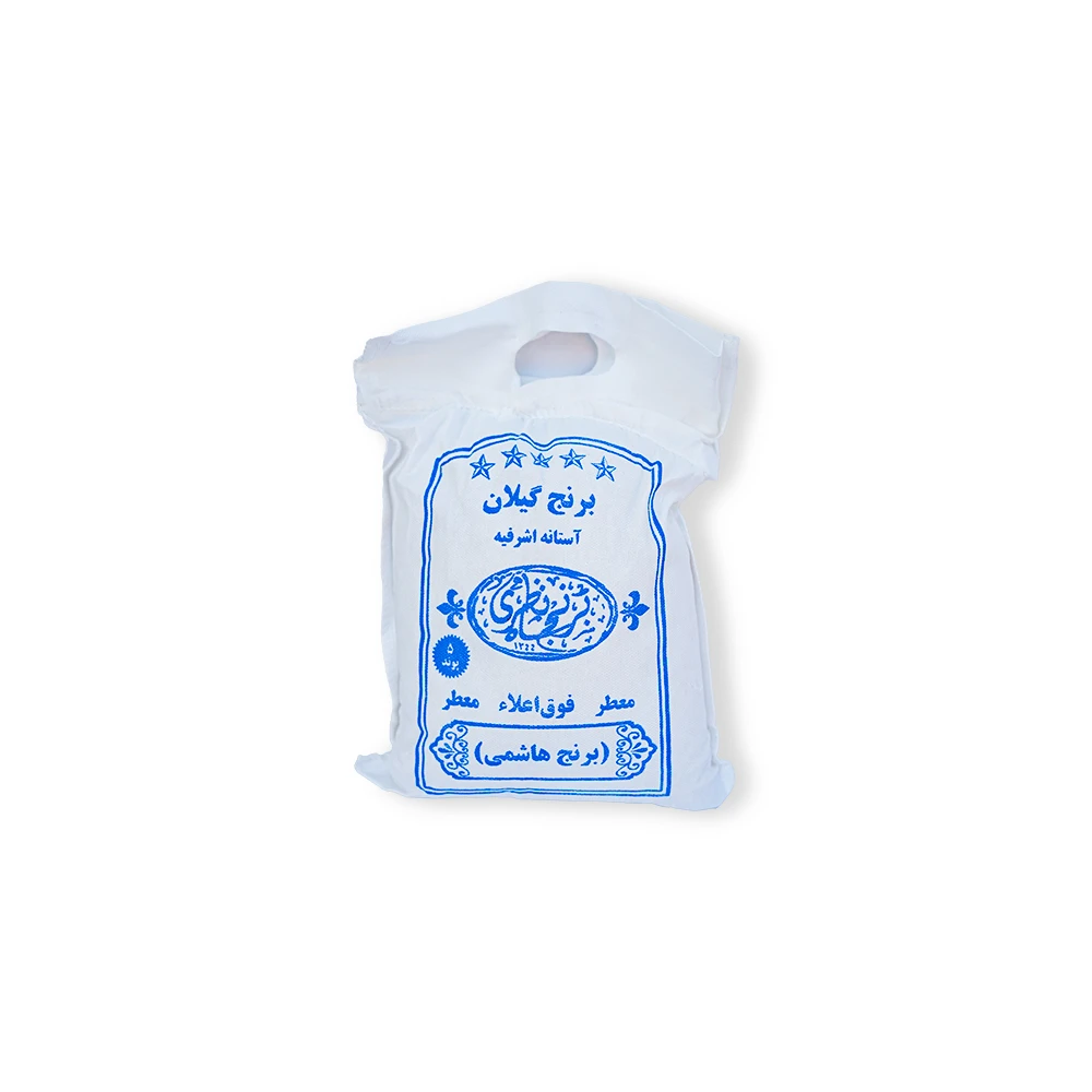1293 Hashemi Aala - Image 1