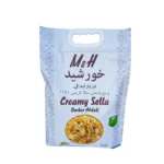 Khorshid Cream Sella Rice 10lb