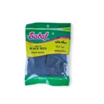 SADAF BLACK SEED