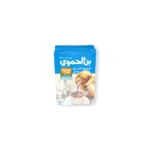 Hamwi Cafe Extra Cardamom 450g