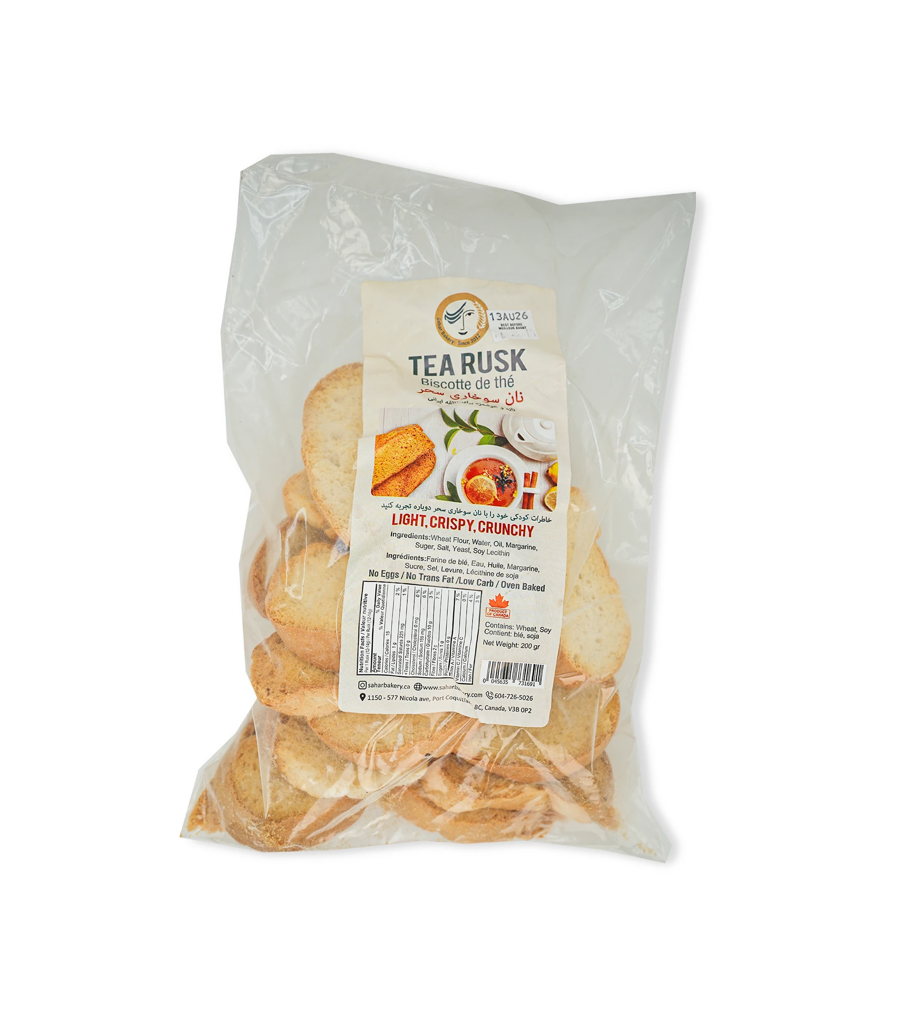 231 Crispy Tea Rusk 200g - Image 1