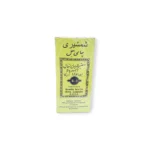 SHAMSHIRICARDAMOM TEA 500G