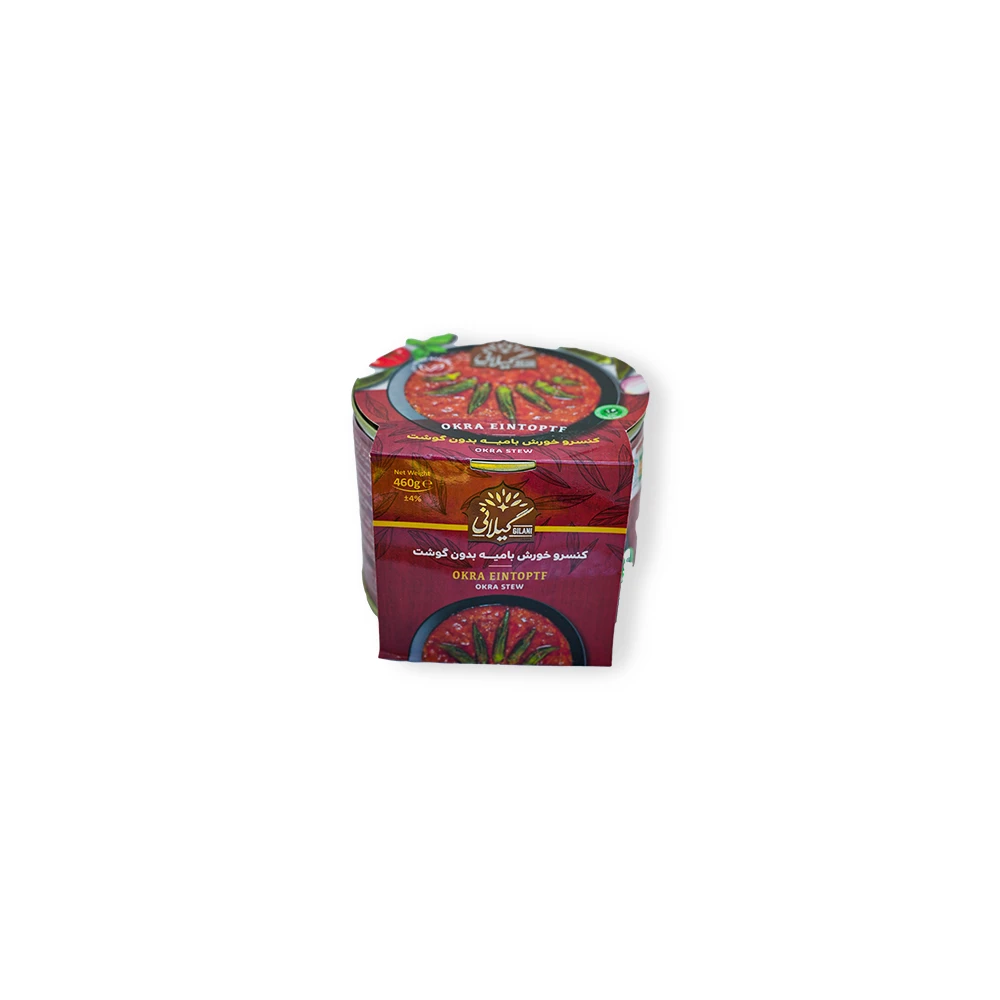 450 Gilani okra stew - Image 1