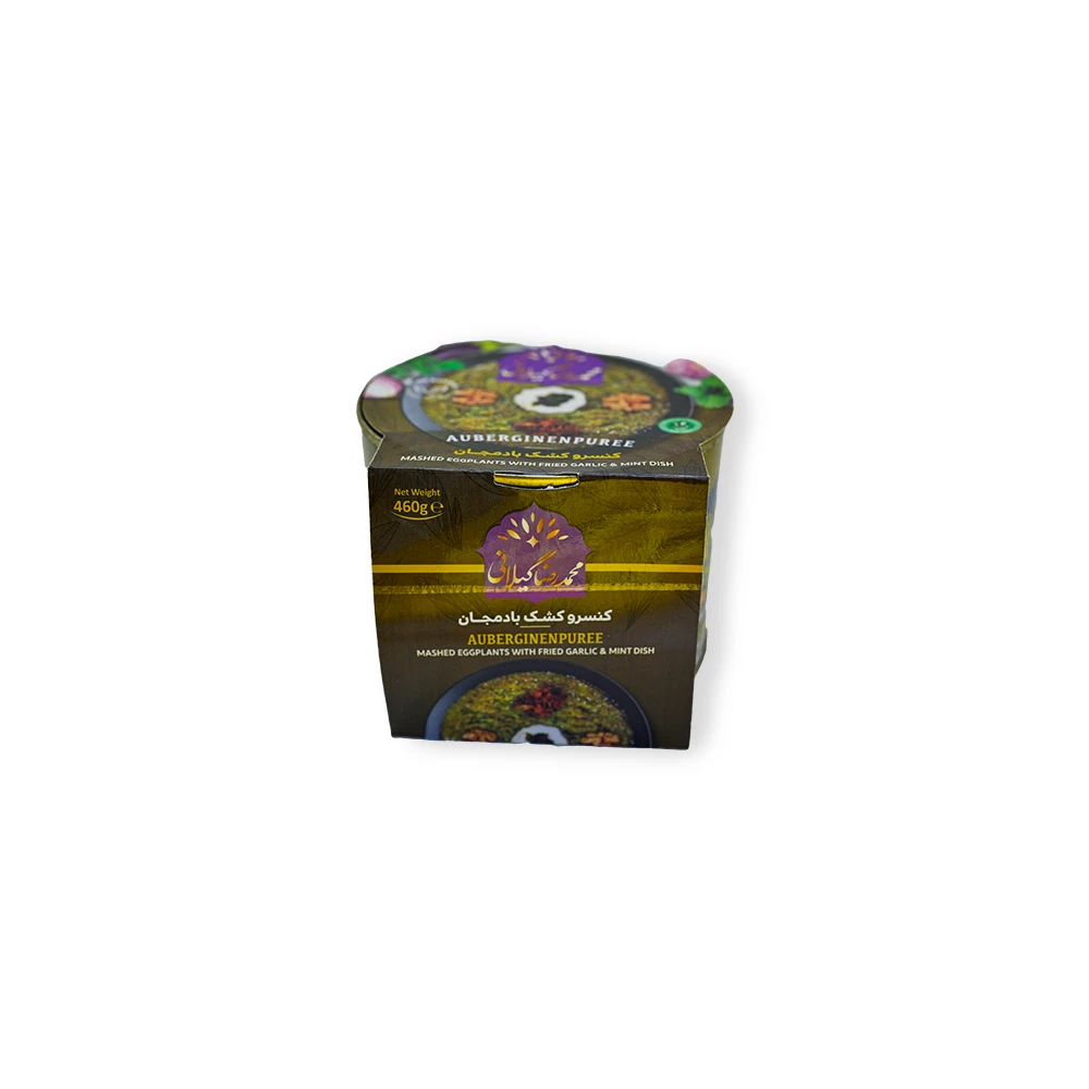 489 Gilani eggplant dish - Image 1