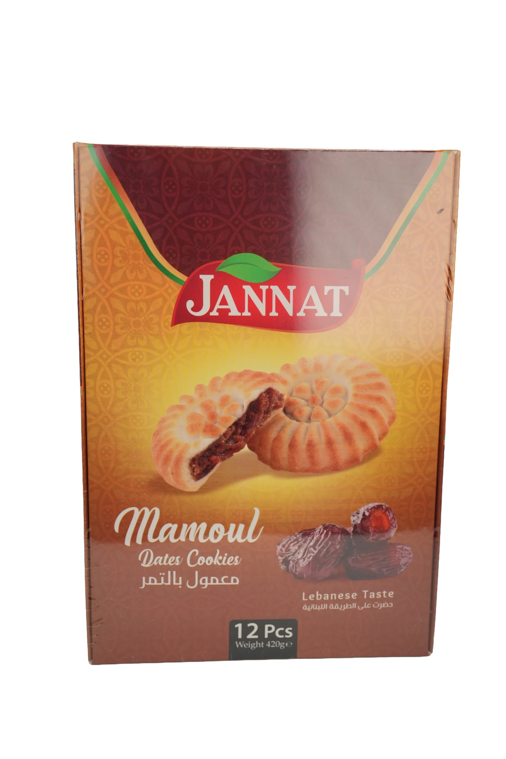 64 Jannat Mamoul Cookies - Image 1