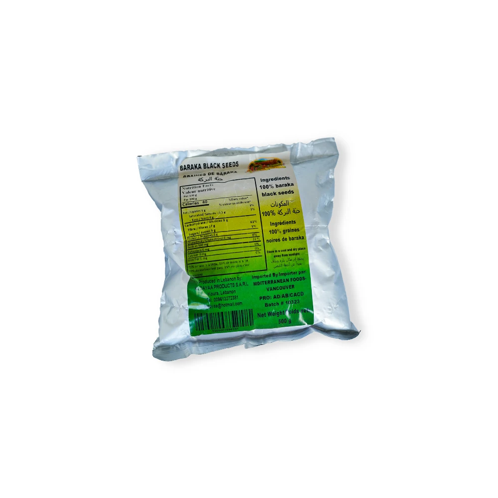 787 AL DAYAA BLACK SEEDS 500G - Image 1