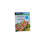 Krinos Seasoning Mix For Souvlaki 28g